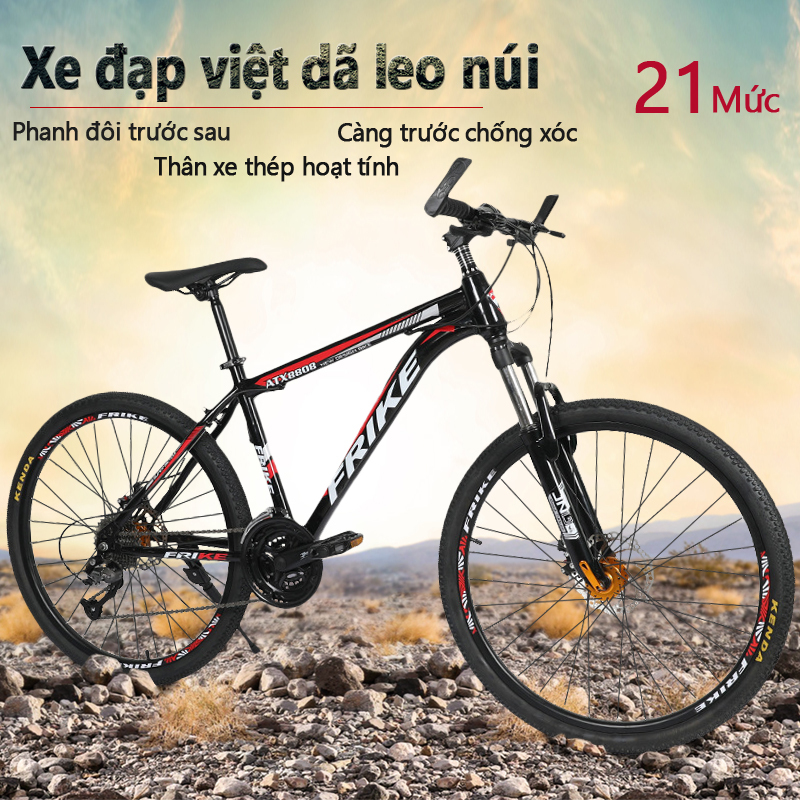 Mua Xe đạp leo núi địa hình 21 mức biến tốc, xe đạp việt dã phanh đĩa nan hoa kép giảm xóc khung xe thép hoạt tính TopOne2020