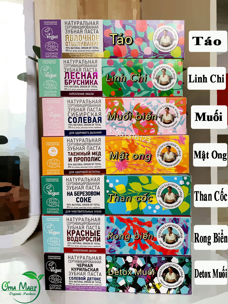 Kem Đánh Răng Hữu Cơ Bà Già Nga Vị Than Cốc 75ml