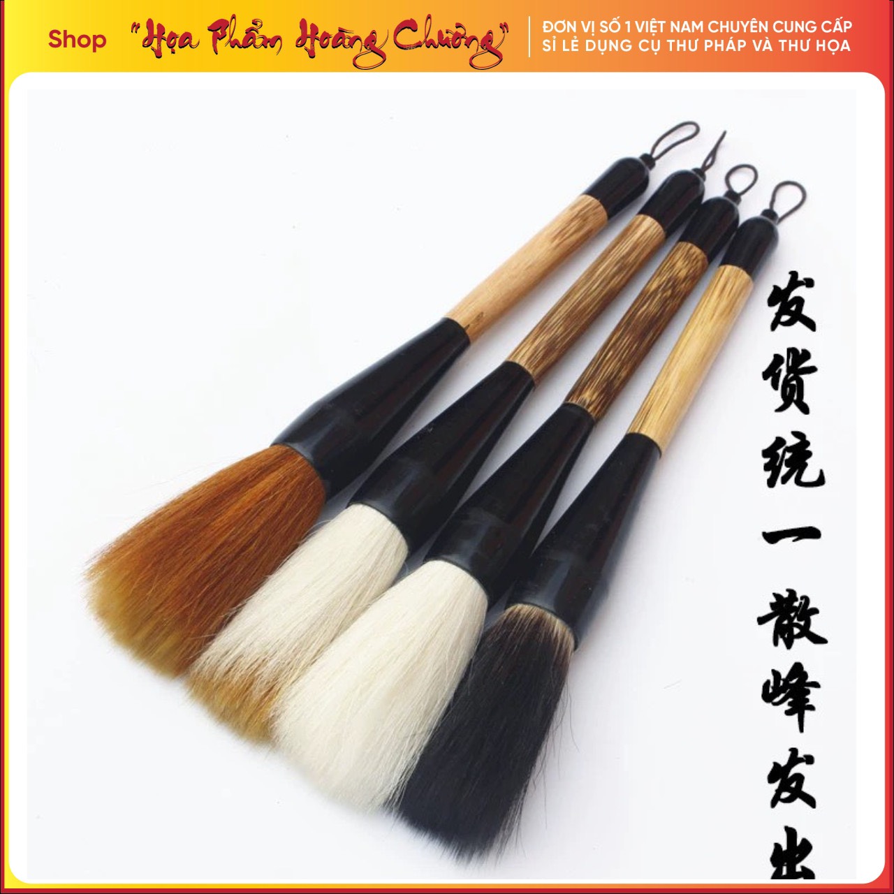 bút đại thư pháp/Bút đại tự Mao Bút dùng viết thư pháp thư hoạ đại tự câu đối hoành phi