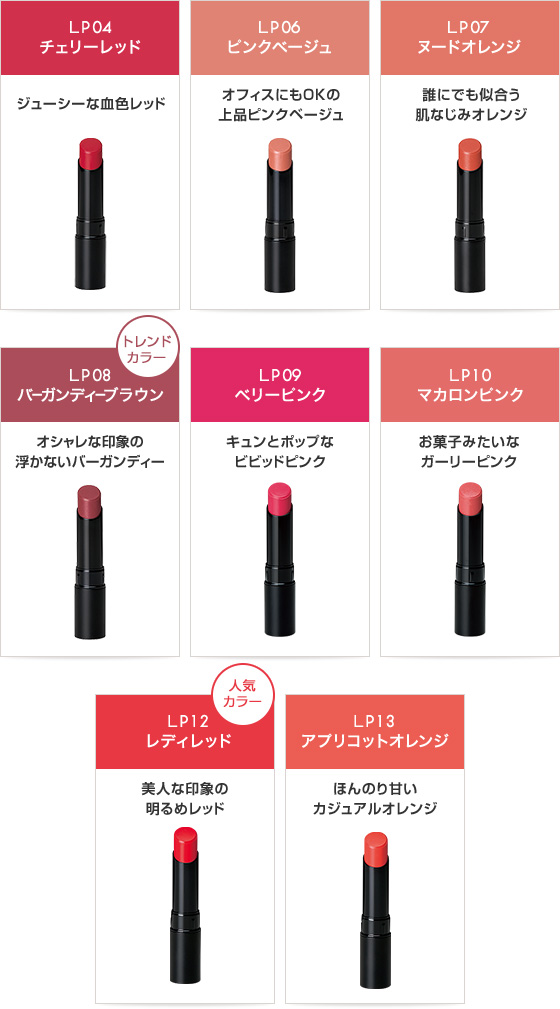 Son môi Excel Moist Care Lip 3g - Nhật Bản