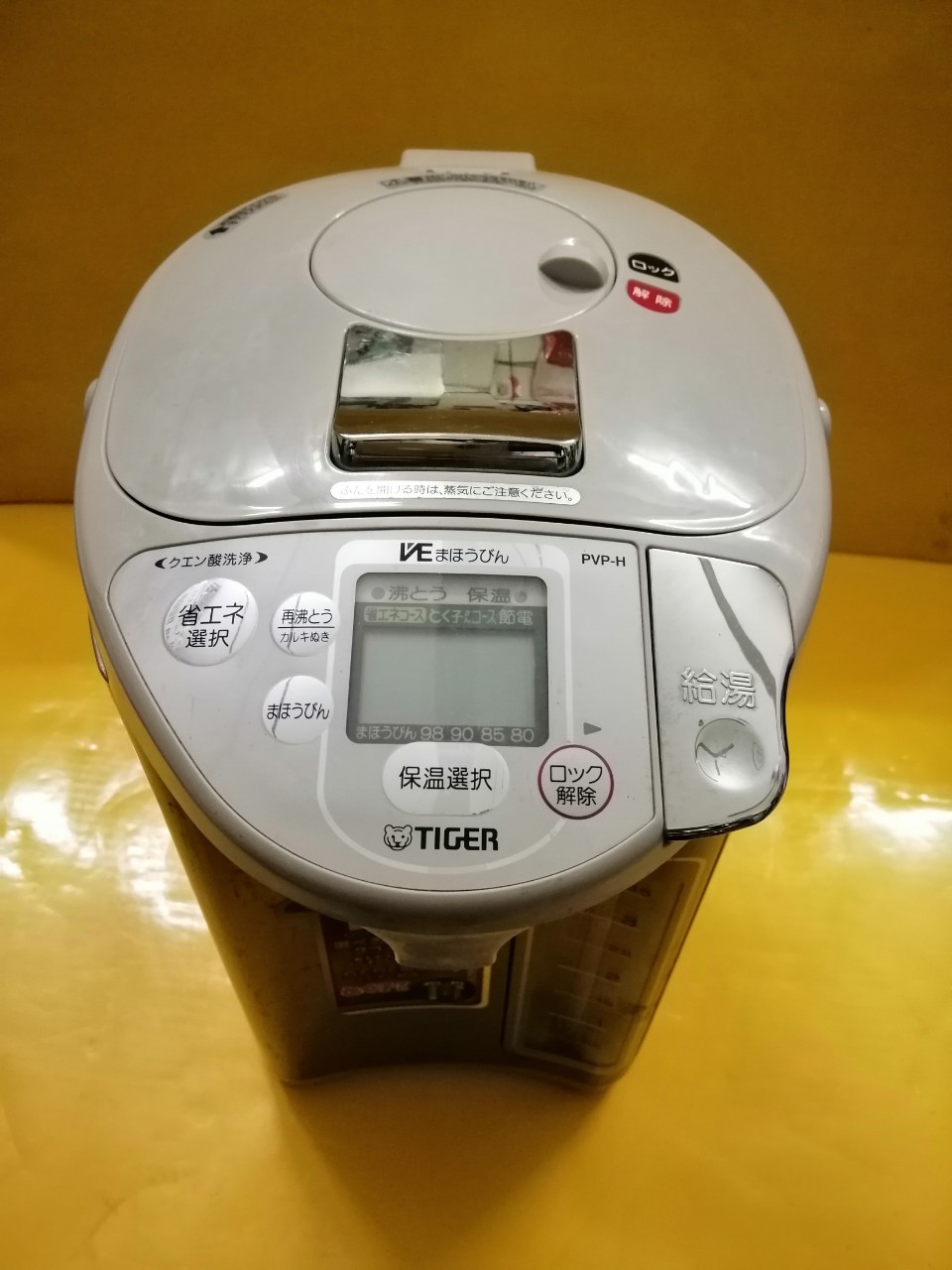 Bình thủy nội địa Nhật Tiger PVP-H (4.0L) (08805)