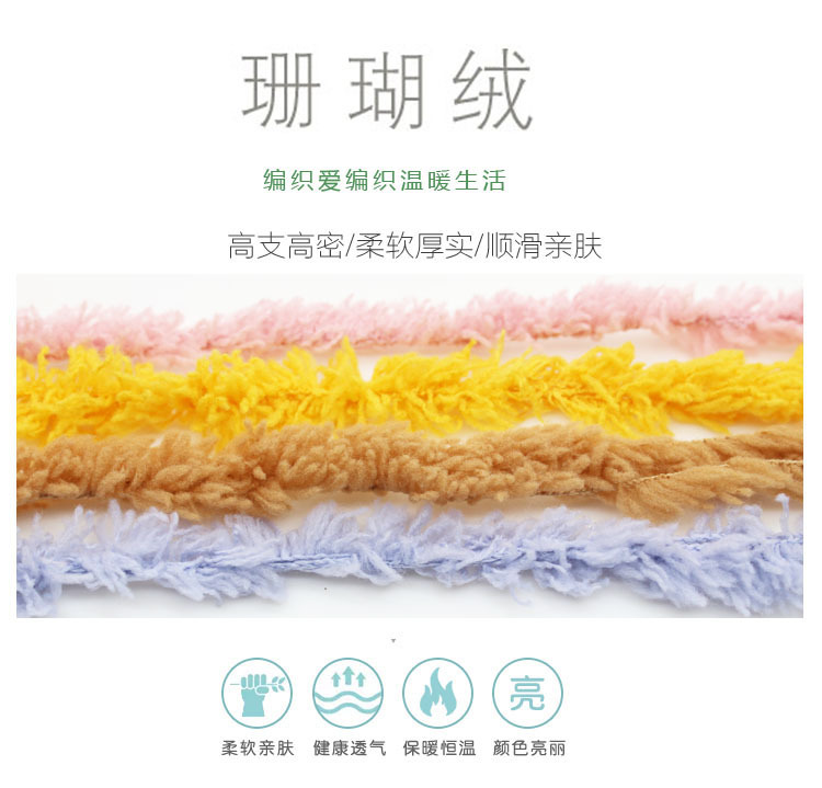 Len bông xù cuộn 100gr