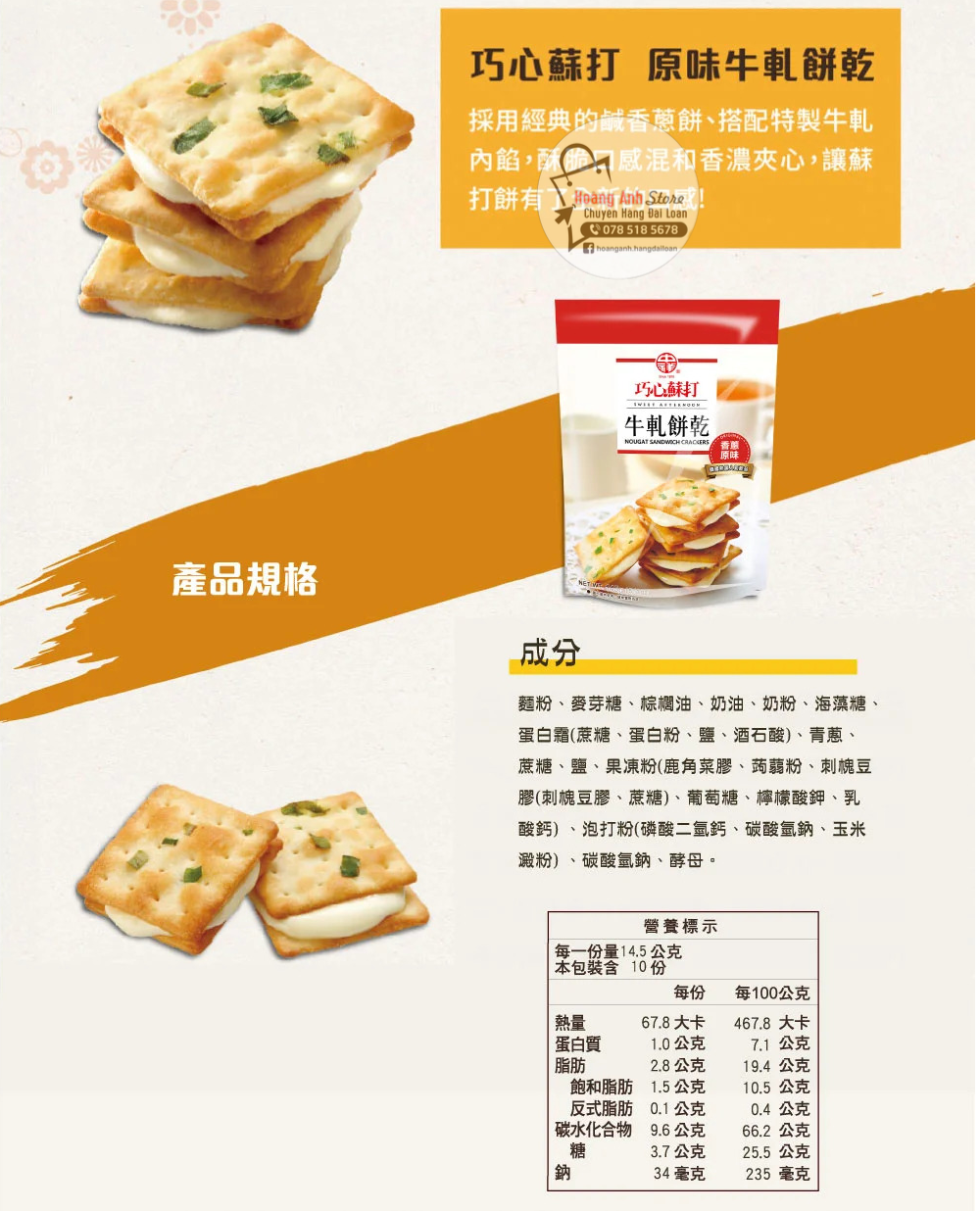 Bánh hành lá nhân sữa bò Đài Loan