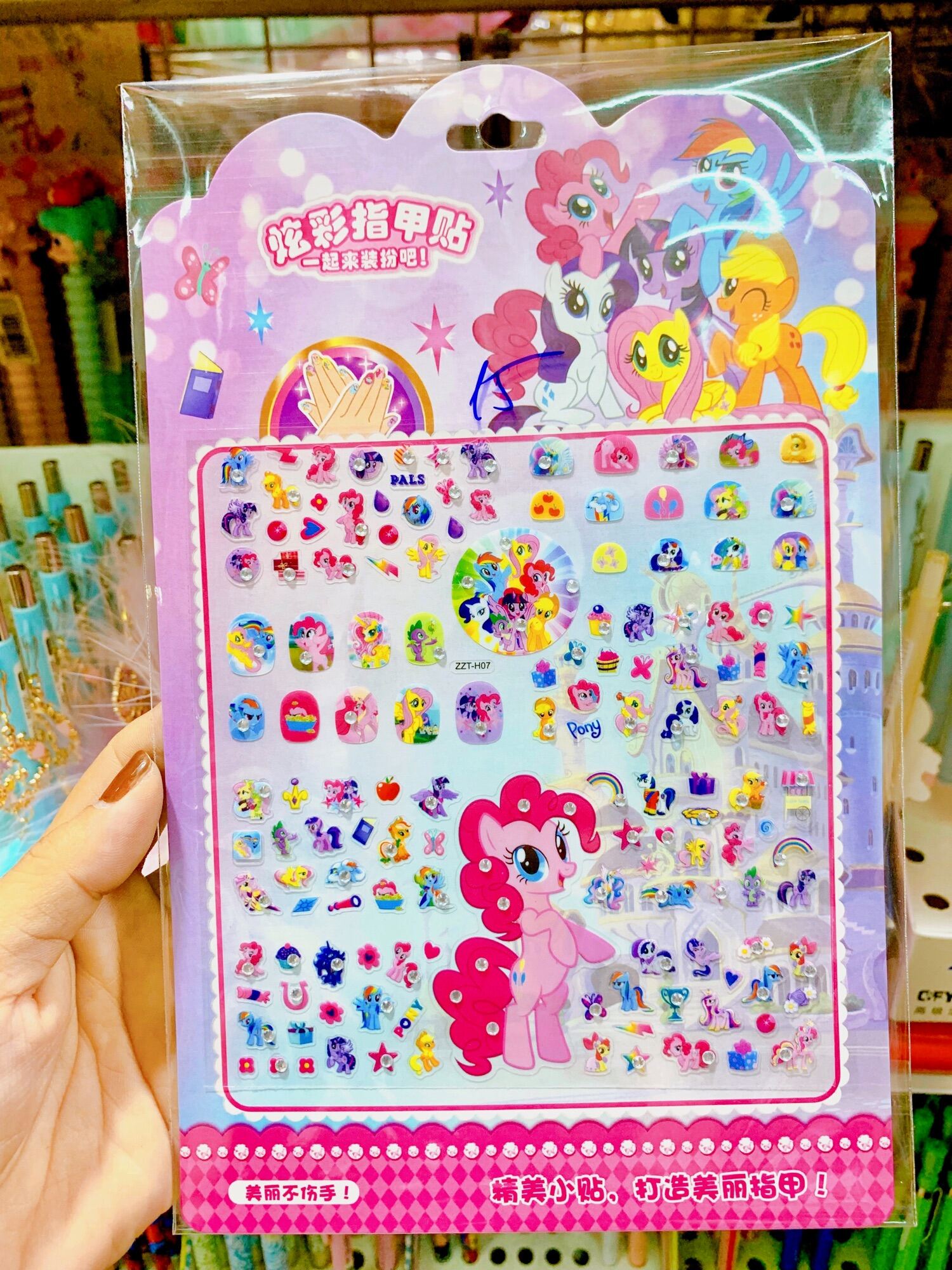 [MUA 2 GIẢM 5%]Vỉ Sticker Dán Móng Tay Đính Kim Sa Cho Bé Gái