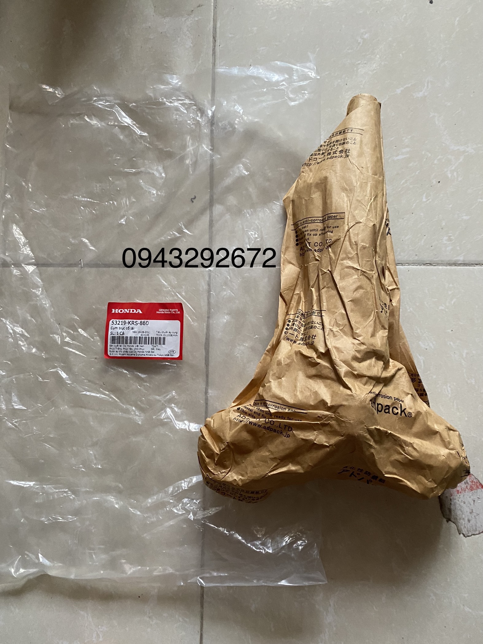 Ba Trạc (Vai) Wave 100 Nhỏ, Zx Honda (53219KRS860)