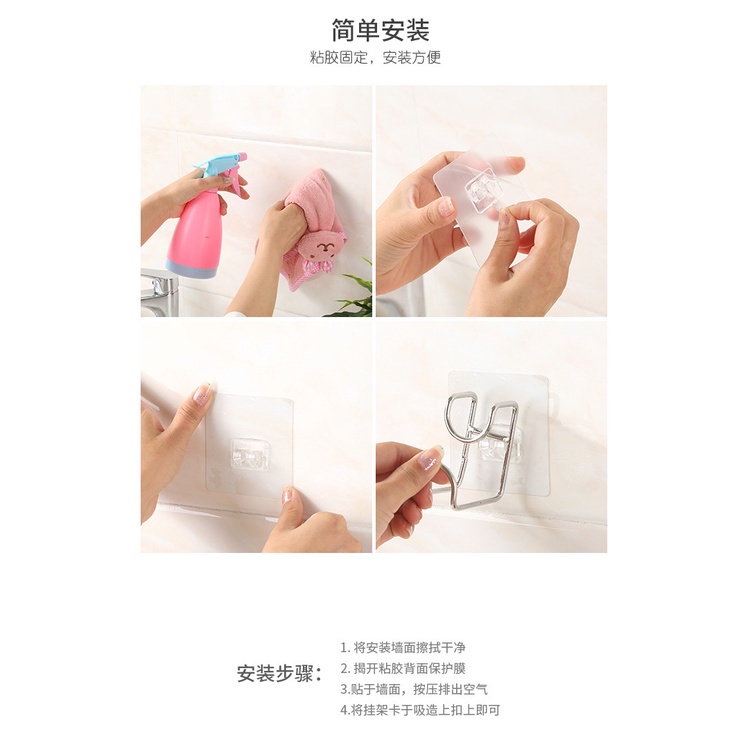 Móc treo thau chậu, rổ giá, đồ dùng - Kẹp dán dính tường tiện dụng