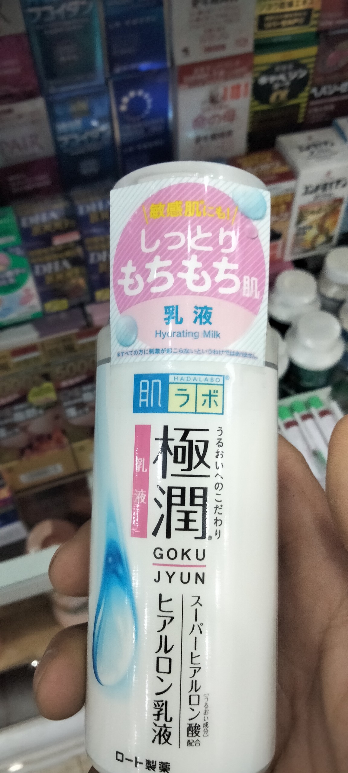 Nước hoa hồng HADA LABO Nhật Bản