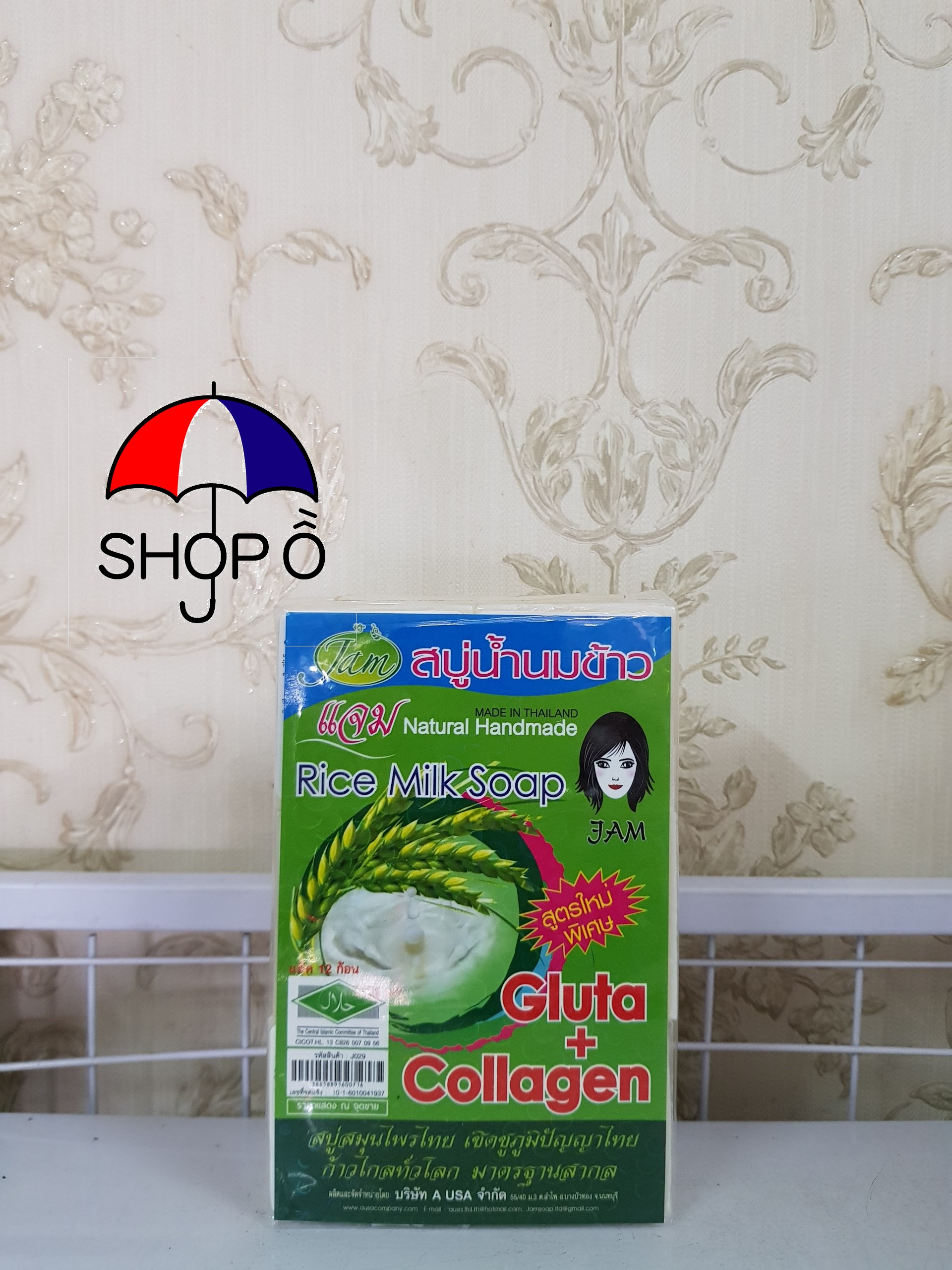 [HCM]Combo 12 cục xà bông cám gạo Thái Jam Rice Milk