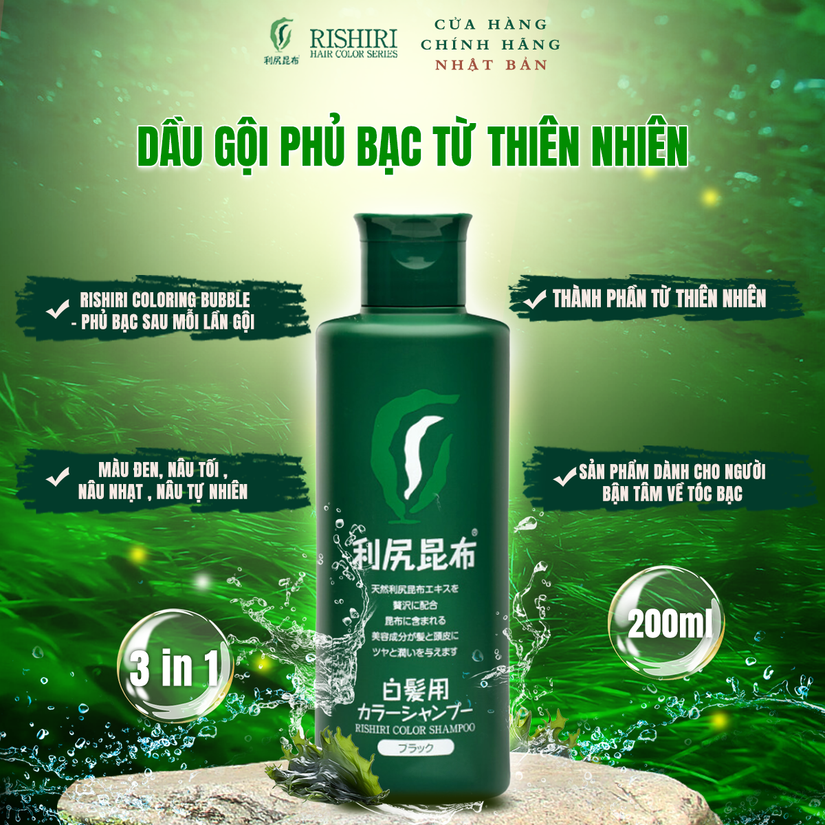 Dầu Gội Phủ Bạc Thiên Nhiên Nhật Bản RISHIRI 200ml