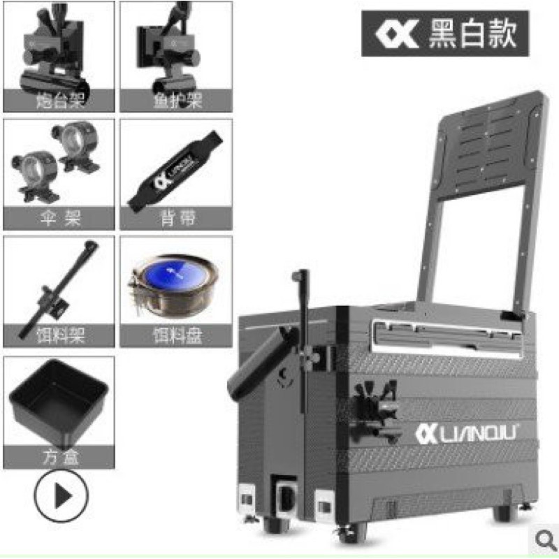 Thùng câu đài lianqiu H30 36L