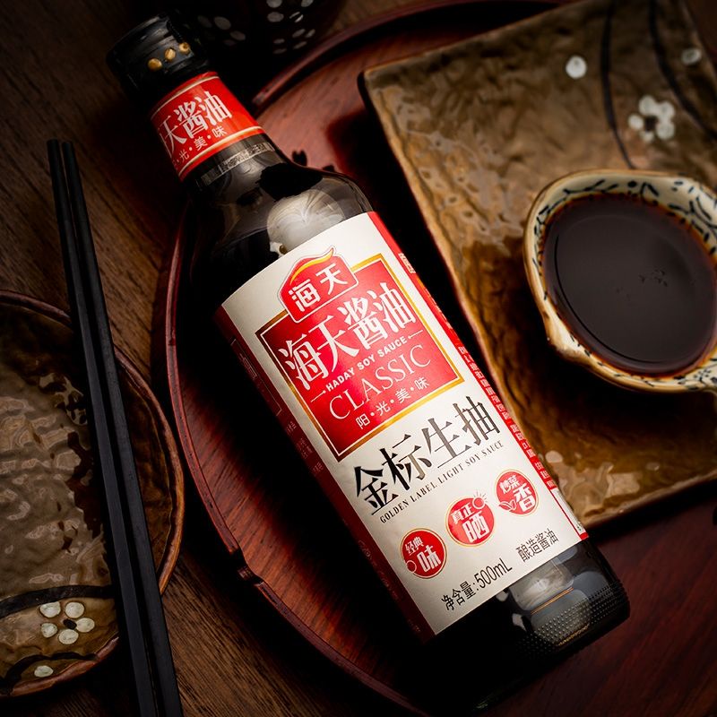 Xì Dầu Hải Thiên clacsic nhãn vàng 500ml