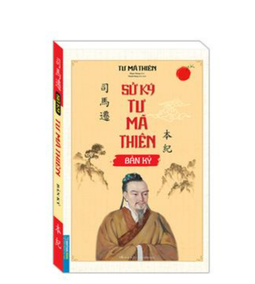 Combo  4 cuốn Sử Ký Tư Mã Thiên Trọn Bộ ( Thế gia,Bản kỷ,Liệt truyện hạ,Liệt truyện thượng)