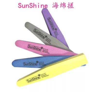 Dũa móng dũa Sunshine Nail - sinailmi