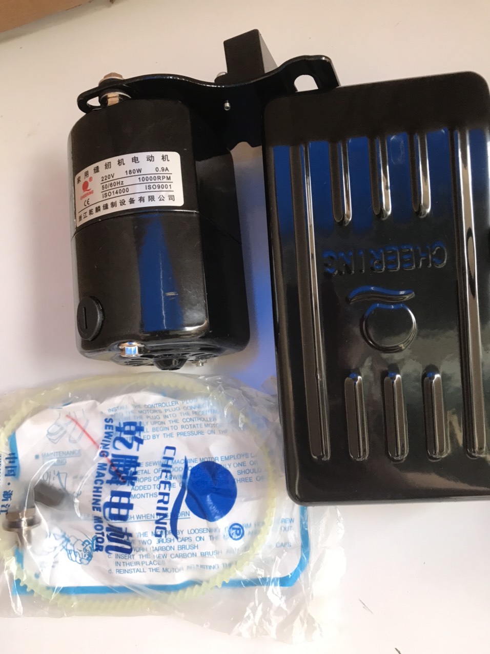motor máy may gia đình con bướ,m , sigen ak