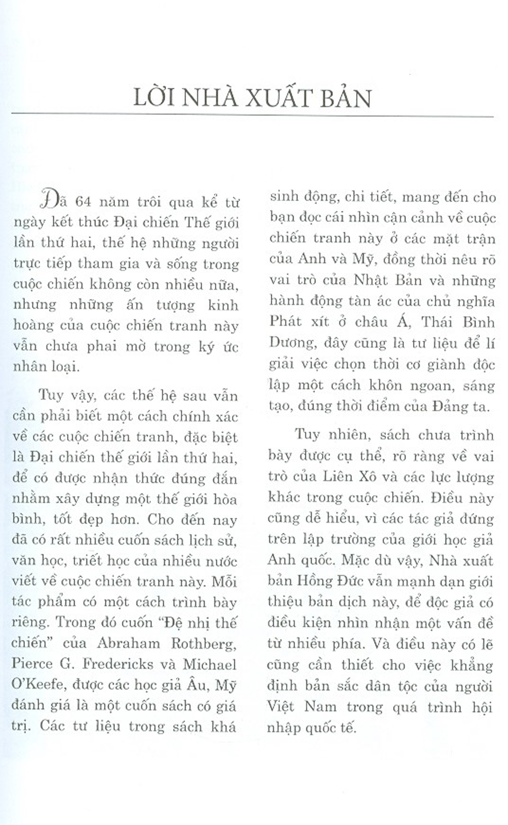 Đệ Nhị Thế Chiến