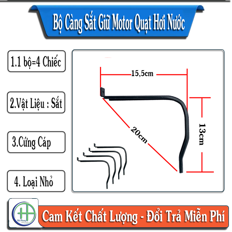 càng sắt giữ motor quạt hơi nước (combo 4 chiếc )
