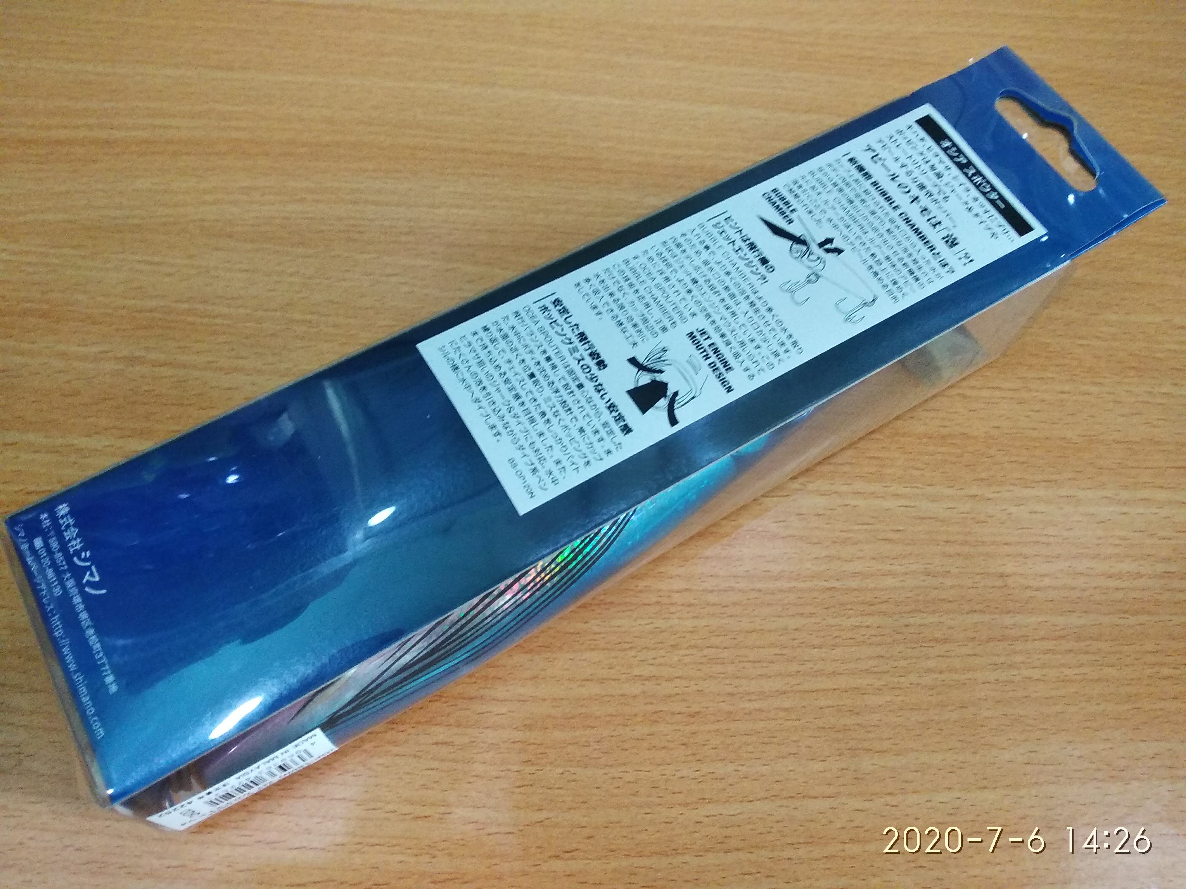 FISHING LURE SHIMANO OCEA SPOUTER OP150N 94G