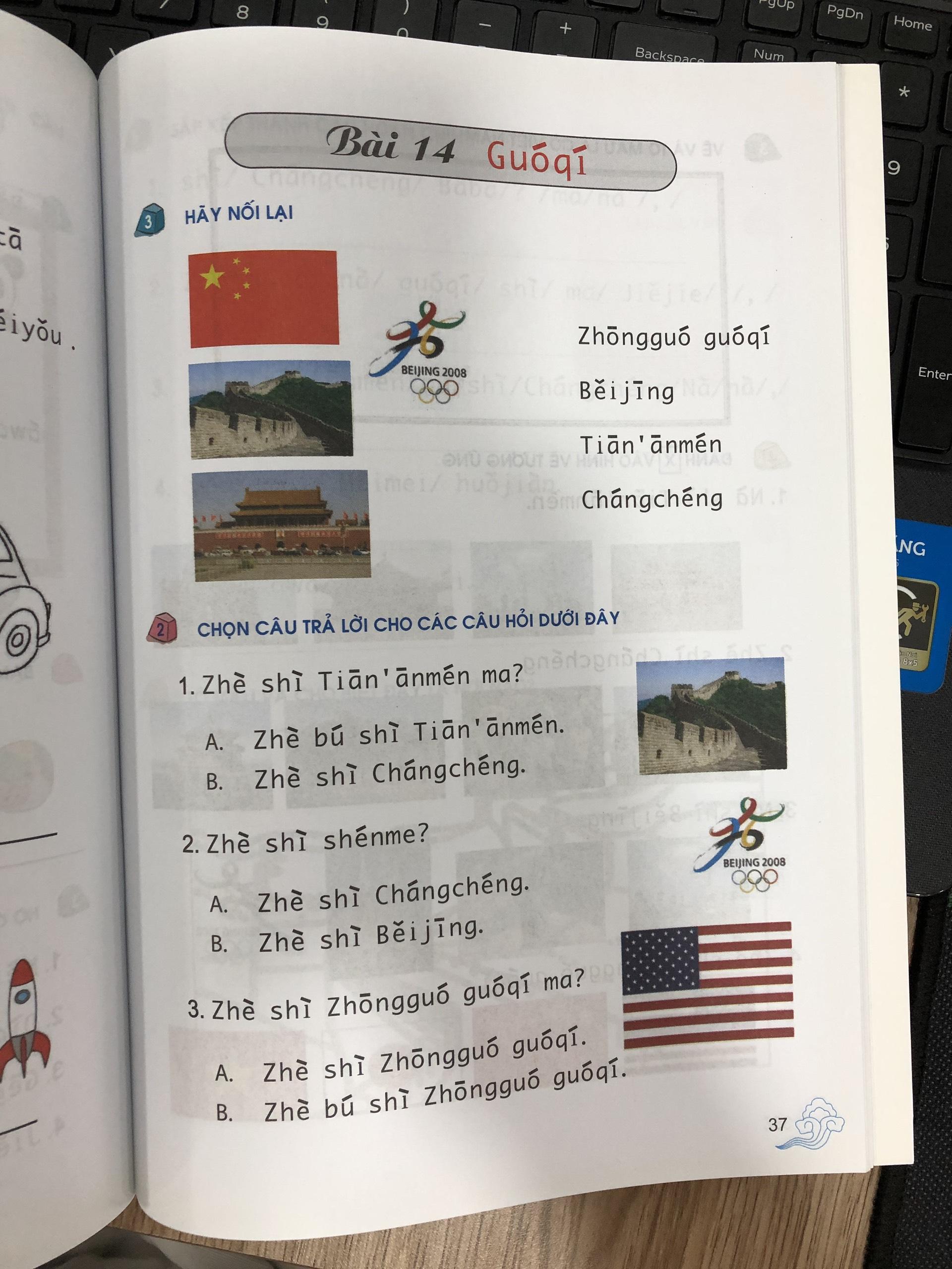 Tiếng Hoa Dành Cho Trẻ Em - Tập 3 - 8935072894337