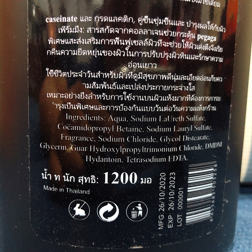 [ SỮA TẮM THÁI TRẮNG DA, MỊN DA ] Chai (1200ml) Sữa tắm Maqueen Thái Lan (Date: 36 tháng)