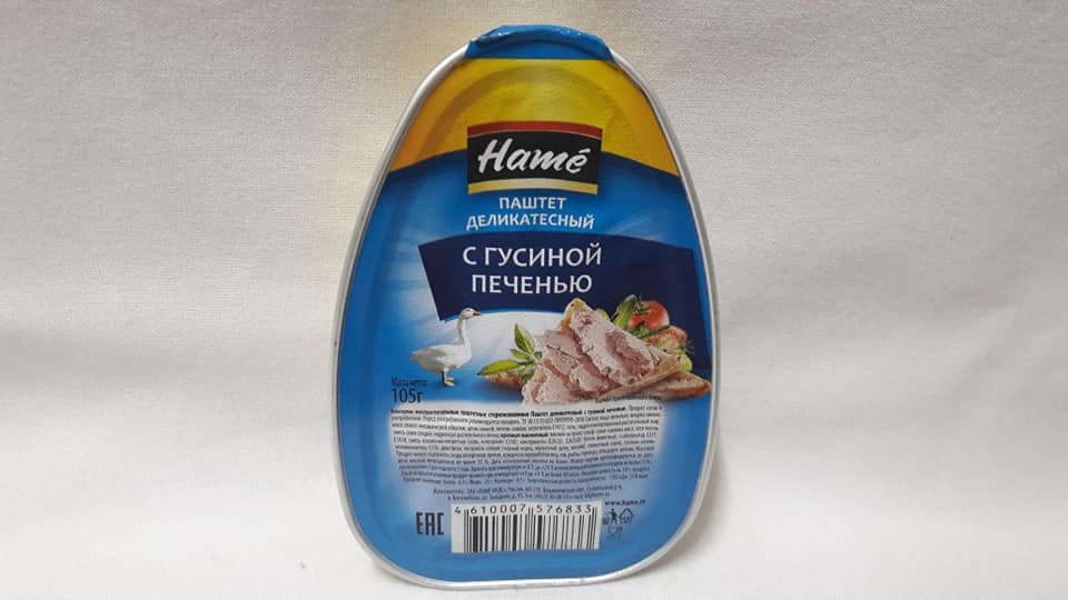 [HCM]Pate gan ngỗng Hame - Nga (105g)