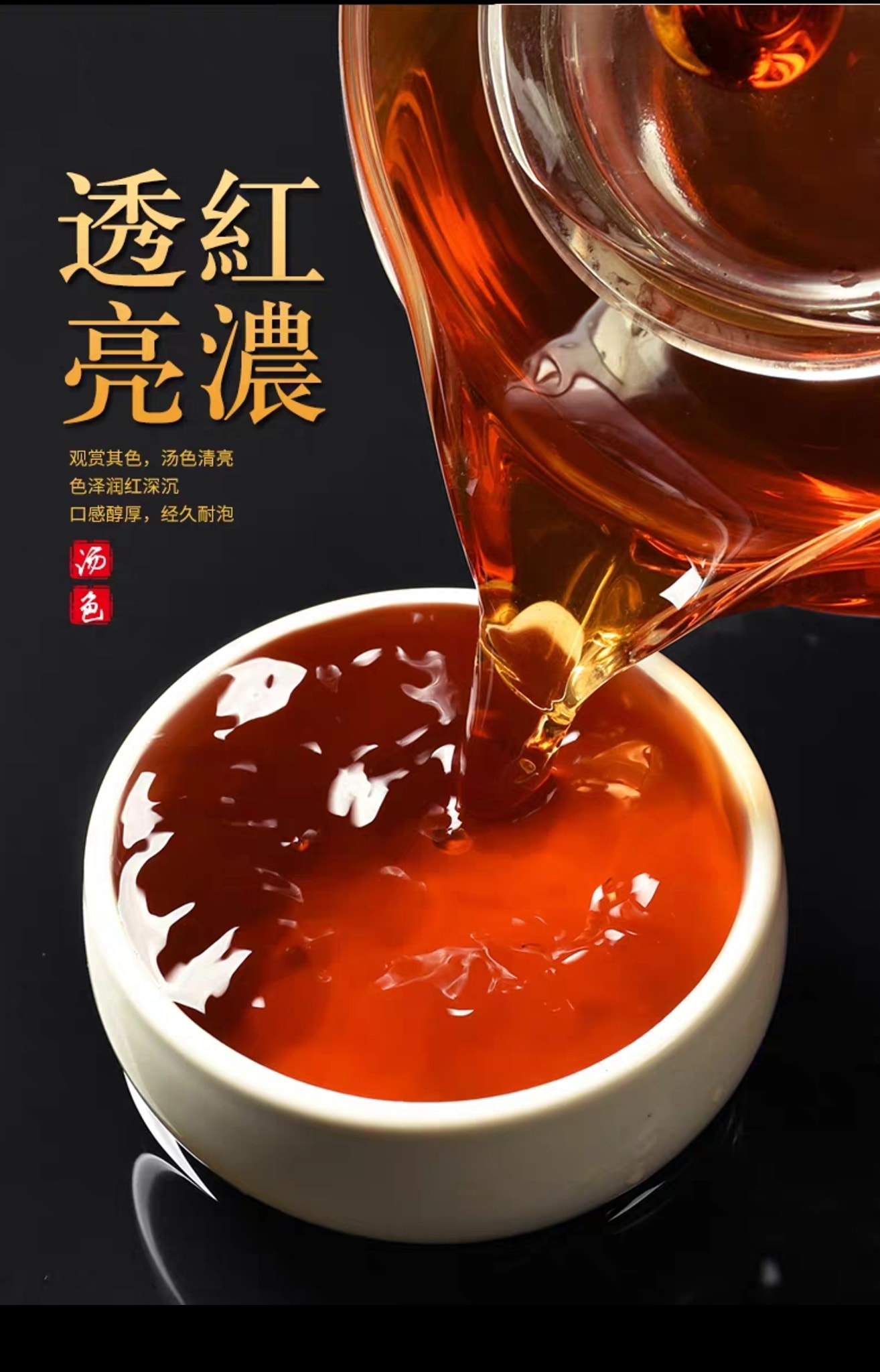[HCM]trà phổ nhĩ tắc ( phổ nhỉ quýt )