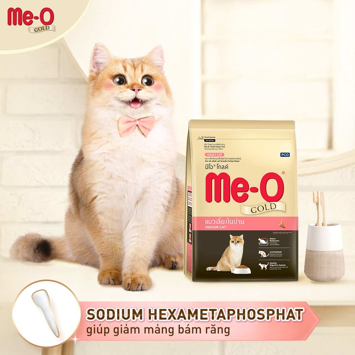 Me-O Gold Indoor 1,2kg Thức ăn hạt khô cho mèo trưởng thành trên 12 tháng tuổi