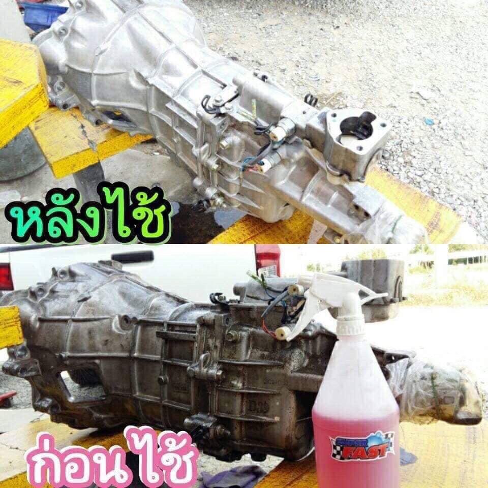 Chai vệ sinh tẩy rửa lốc máy - Super Fast Thái Lan