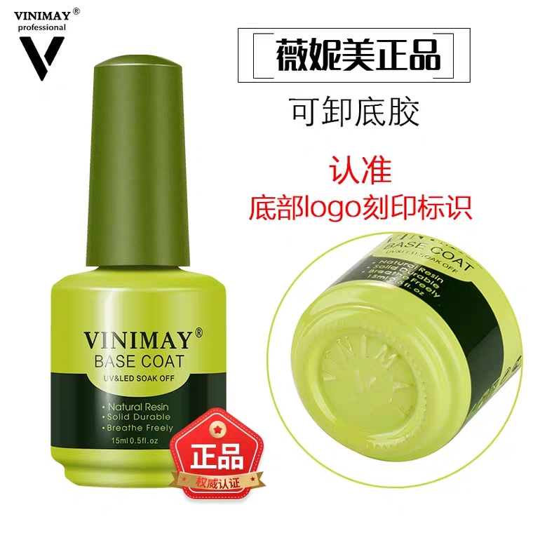 Base Liên Kết Vinimay