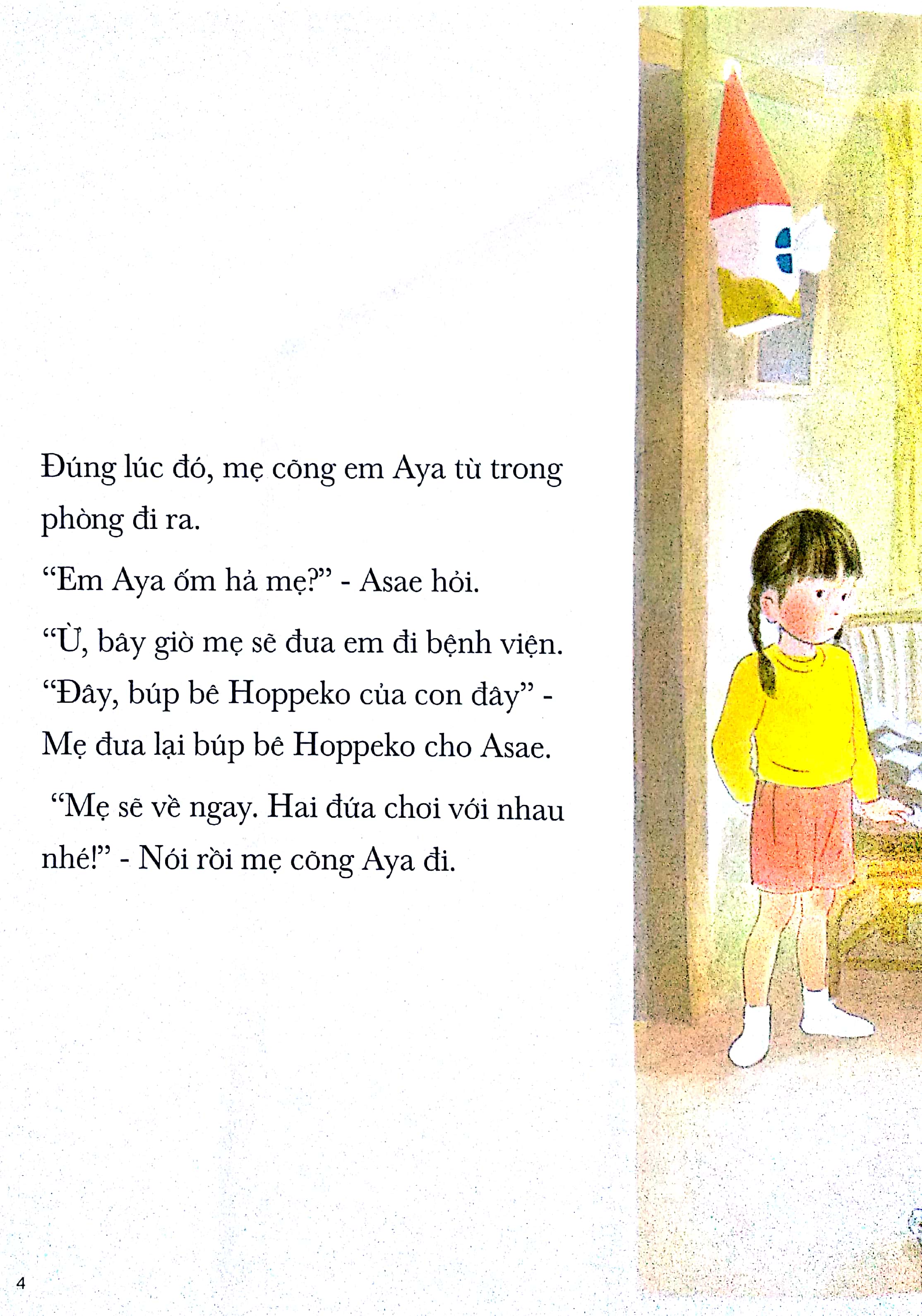 Fahasa - Em Gái Bị Ốm (Ehon Nhật Bản)