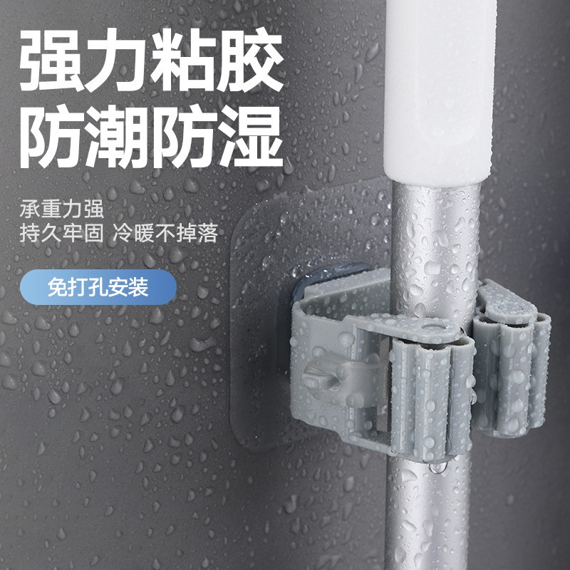 Kẹp cán chổi dán tường