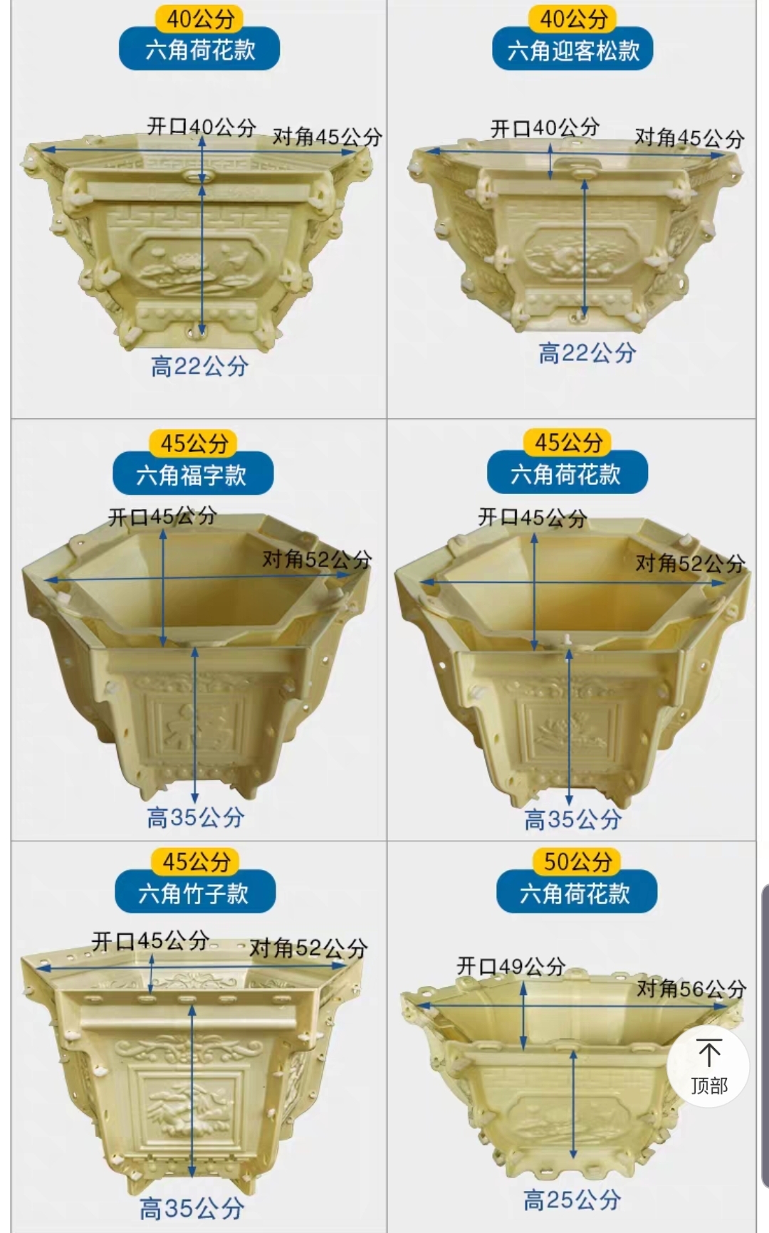 khuôn chậu lục giác 58