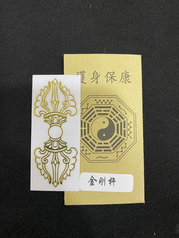 Linh Phù Chùy Kim Cang Dán Điện Thoại