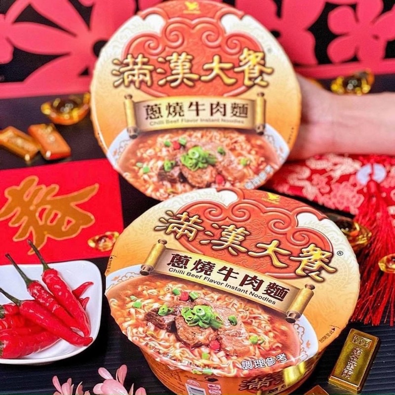 Taiwanese Beef Stew Noodles Spicy Flavor 84K/Bowl