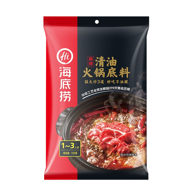 Lẩu Bò Cay Haidilao Ngon 220g