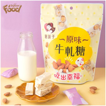 Kẹo Sữa Hạt Vị Truyền Thống