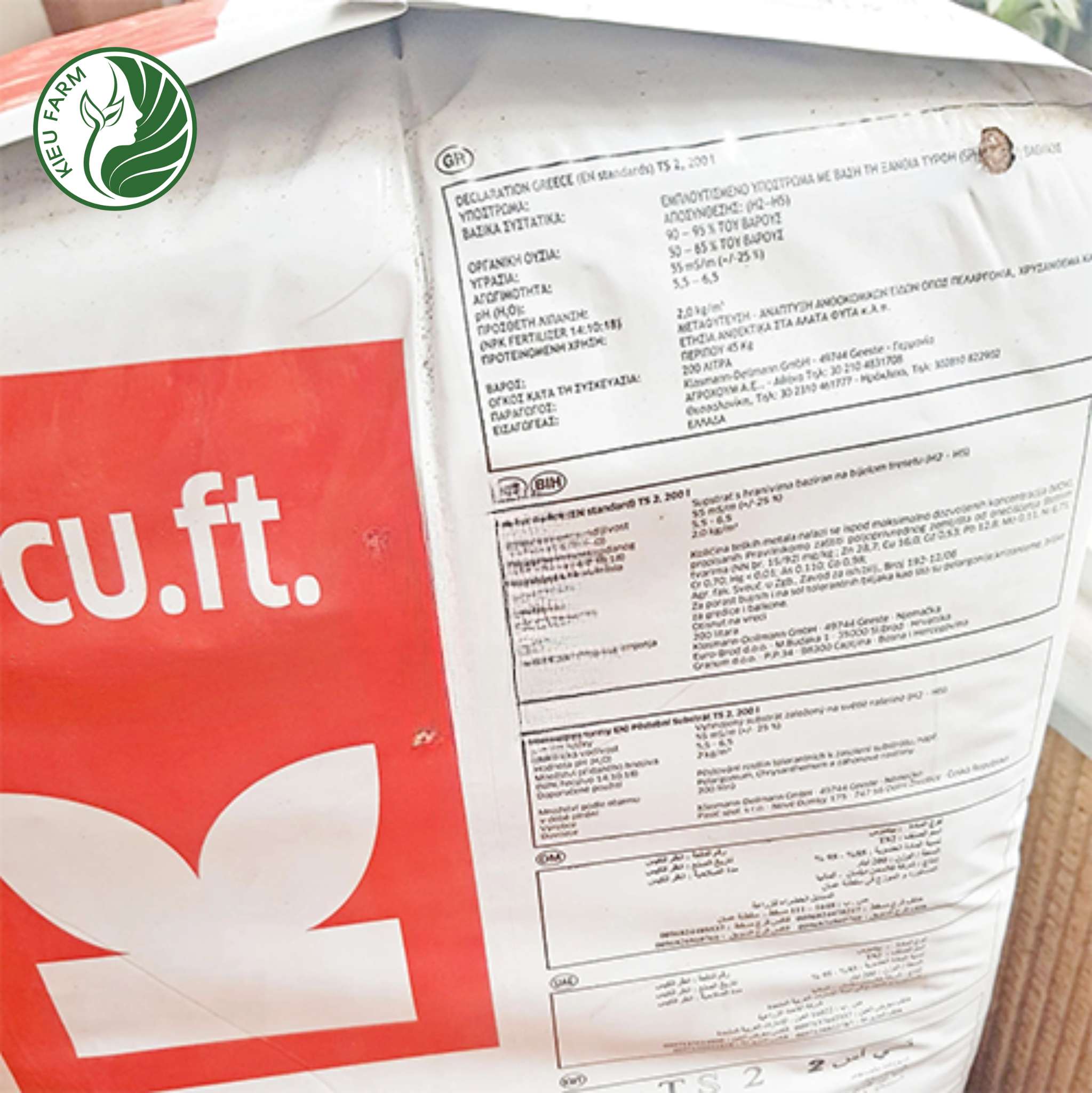 Giá thể gieo hạt ươm Klasmann (TS2)_KIEUFARM_Bao 40kg (210L)