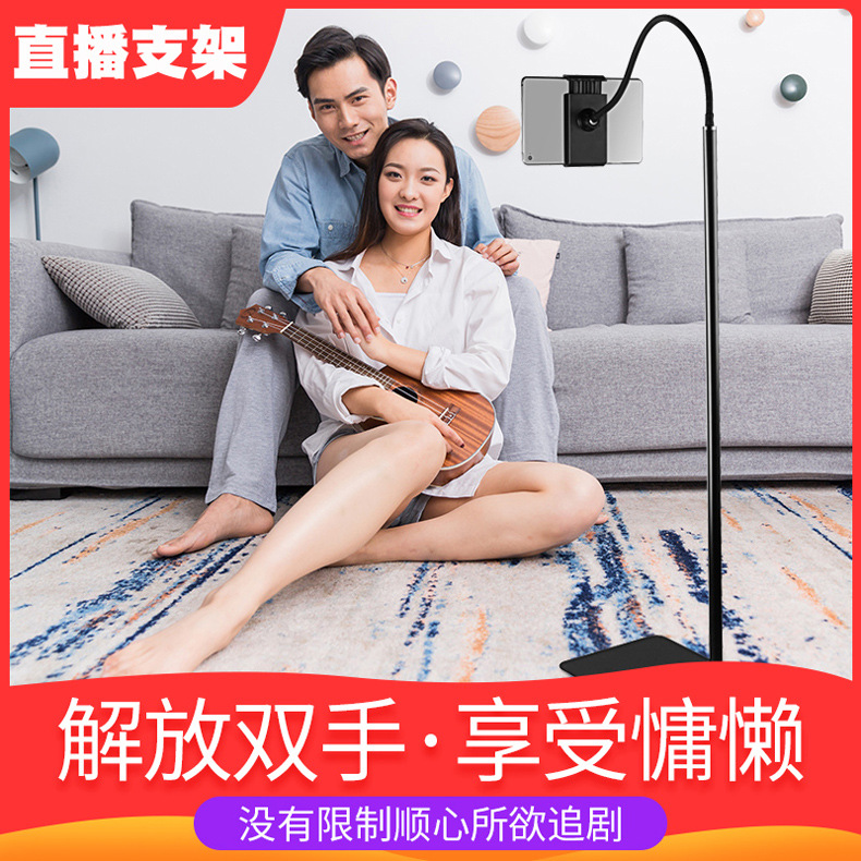 GIÁ ĐỠ ĐT/IPAD CHÂN SÀN