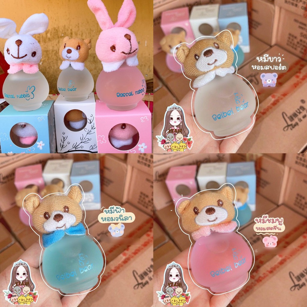 Nước Hoa Beibei Bear Gấu Thỏ 50ml Siêu Dễ Thương