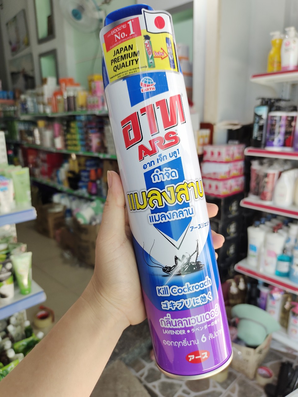 Xịt côn trùng ars thái lan