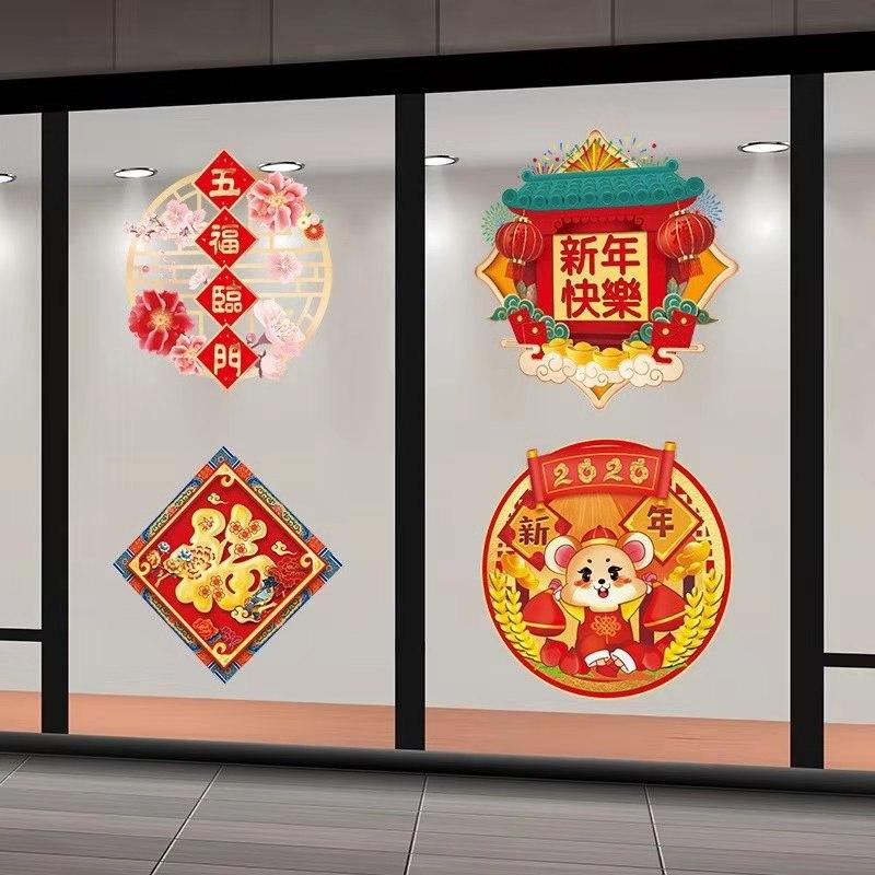 Decal trang trí tường Tết - 2020 May Mắn-Nhiều mẫu Mới Lựa chọn