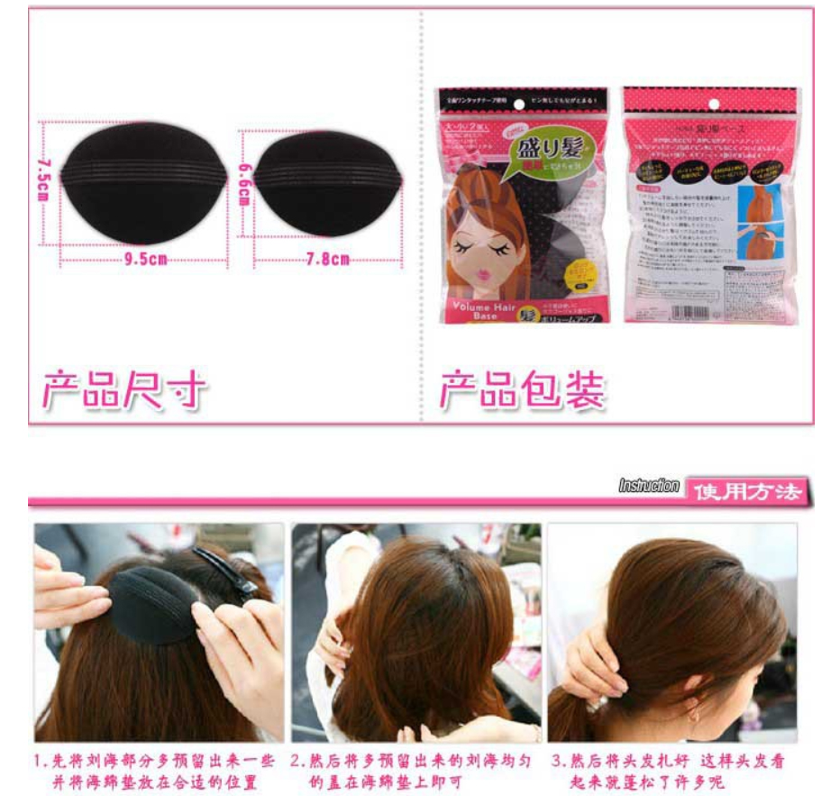 Set 2 món dụng cụ cài phồng tóc hình tròn kiểu mới Hot MS18