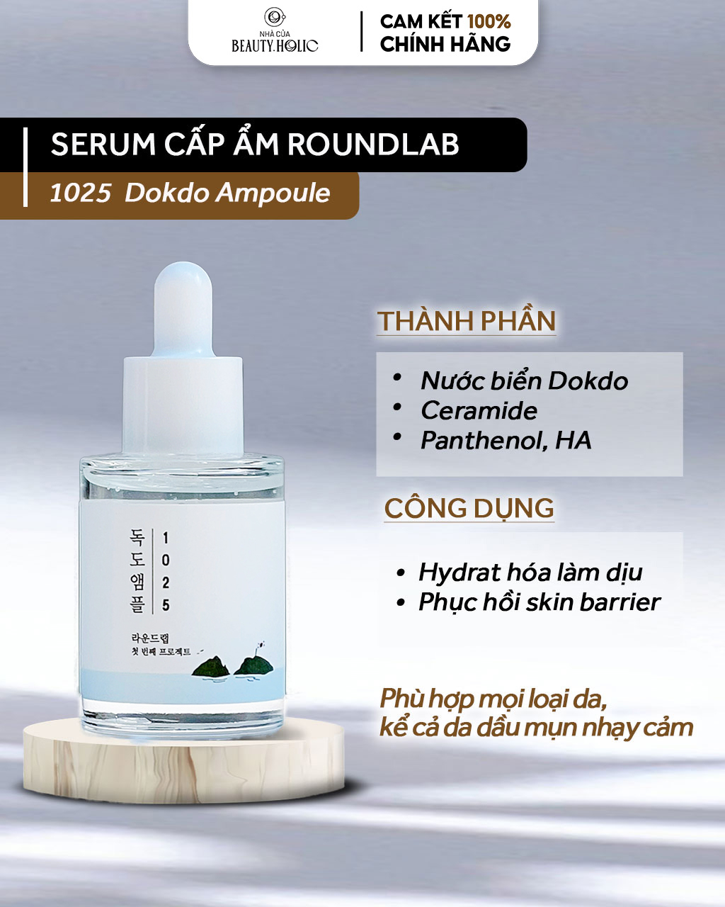 [Nhacuabeautyholic] Tinh chất cấp ẩm làm dịu da ROUNDLAB 1025 DOKDO AMPOULE