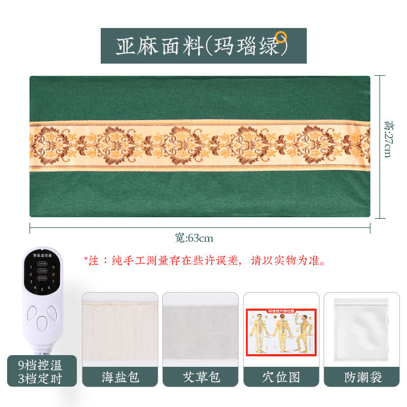 Túi chườm nóng muối biển túi chườm nóng muối biển bằng điện túi chườm nóng muối biển ngải cứu túi chườm nóng muối biển gia dụng