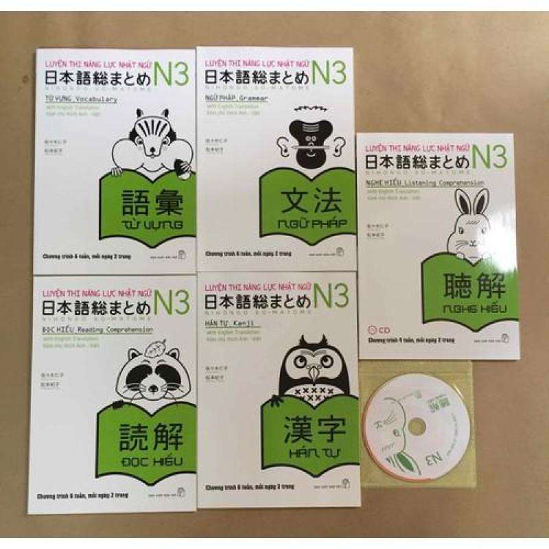Sách tiếng Nhật trọn bộ Soumatome N3 (5 cuốn)