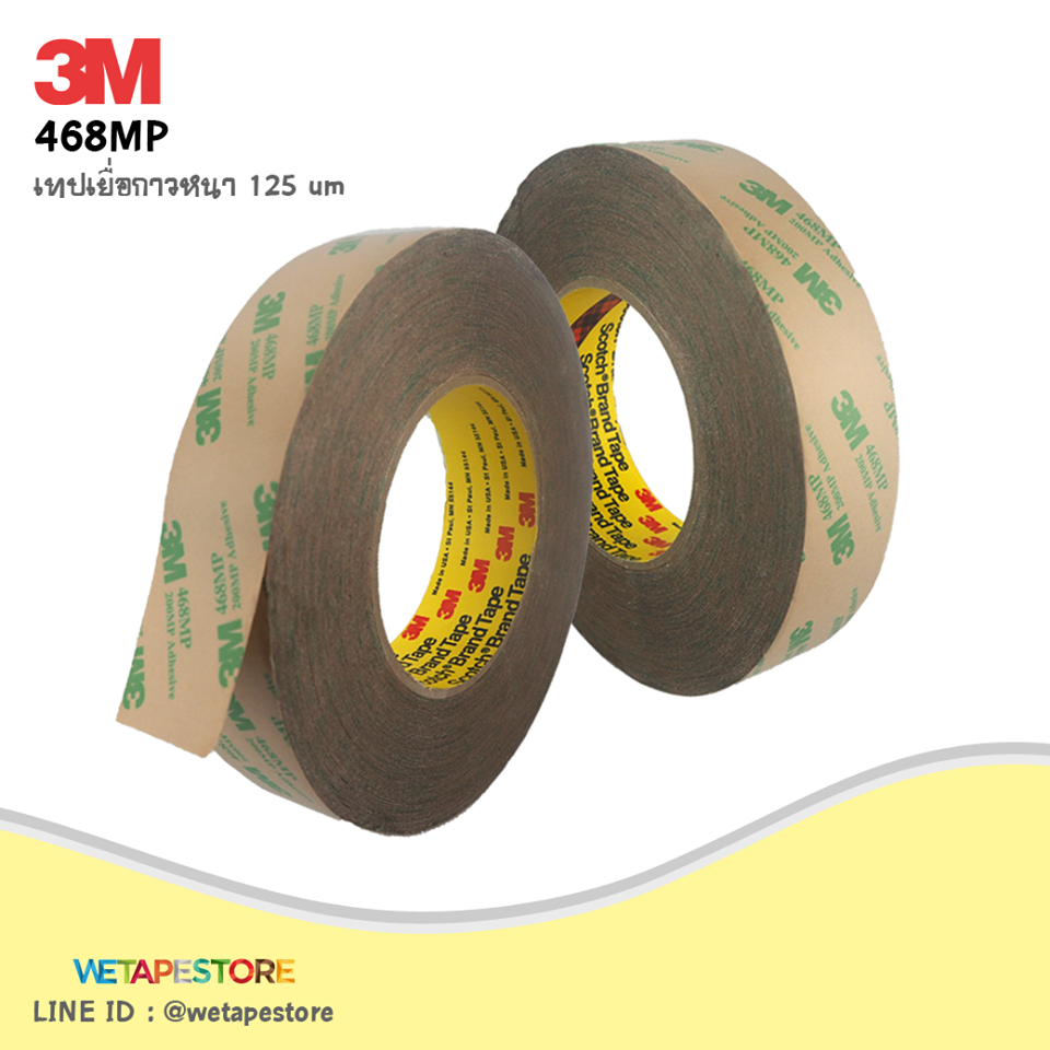 BĂNG KEO 2 MẶT DÁN LOGO 3M 468MP (10mmx55m)