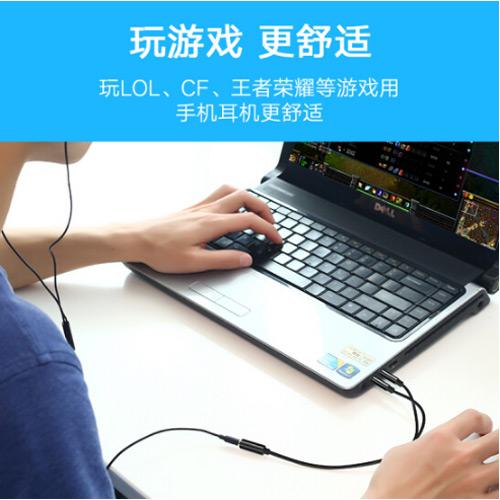 Cáp Gộp Audio 3.5mm 2 Vào 1 Ra Ugreen 20898 (Mic và Headphone) Chính Hãng