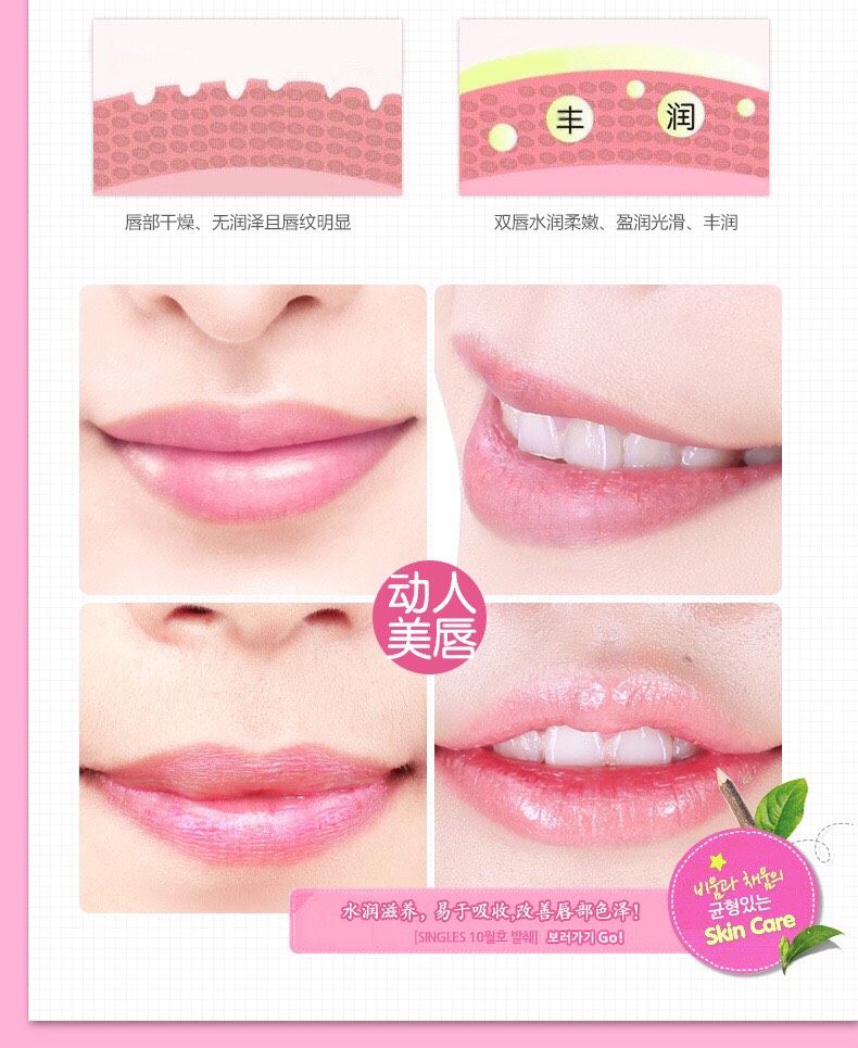 [HCM]Mặt Nạ Môi Bioaqua 3 MIẾNG