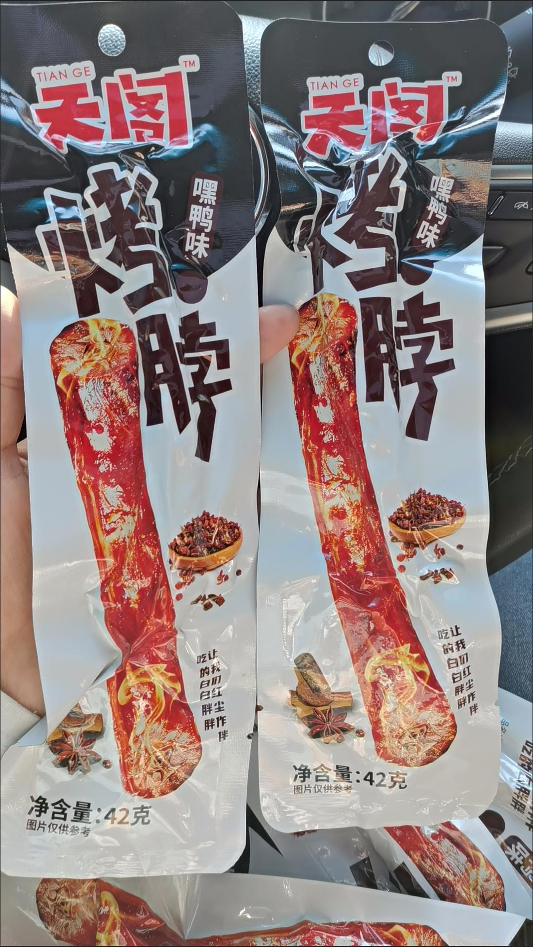 [ORDER] Cổ Vịt Cay SIêu Thơm Ngon