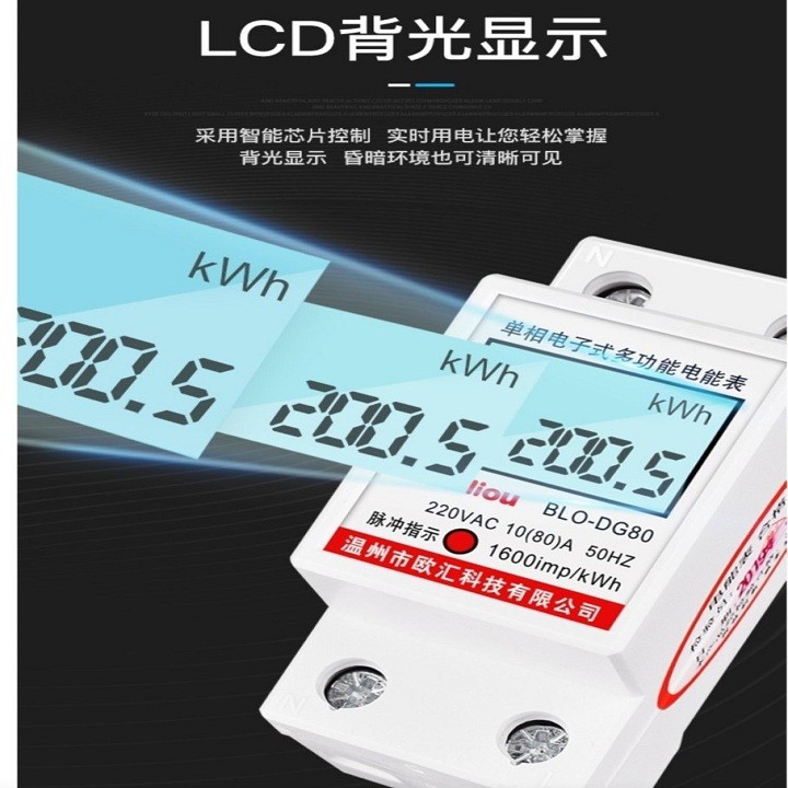 đồng hồ đo công suất điện 80A