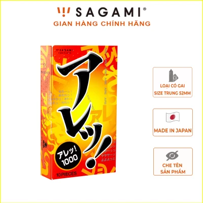 Bao cao su có gai Sagami Are Are ( hộp 10 chiếc) - Bao cao su nam có gai Nhật Bản